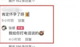 娱乐圈爆料吃瓜号,揭秘明星背后的秘密与真相