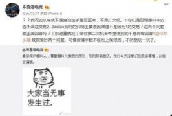 小明爆料视频