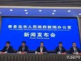 昌黎一中爆料新闻报道视频,揭秘校园内幕事件