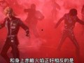 斗罗大陆103最新爆料,神秘力量觉醒，史莱克七怪再战巅峰