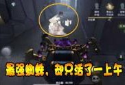 第五人格爆料视频教程,揭秘游戏玩法与技巧解析