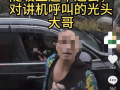 王先生爆料莆田视频播放,莆田视频播放背后的惊人真相